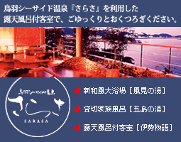 ���H�V�[�T�C�h���򂳂炳