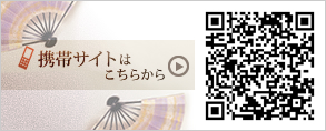 �g�уT�C�g�͂����炩��