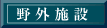 ��O�{��