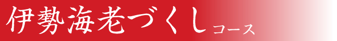 �ɐ��C�V�Â����R�[�X