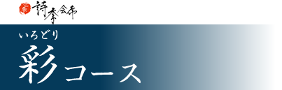 �ʃR�[�X