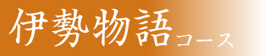 �ɐ�����R�[�X