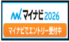 新入社員募集中！！