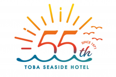 創業55周年記念｜感謝を込めた特別プラン続々登場