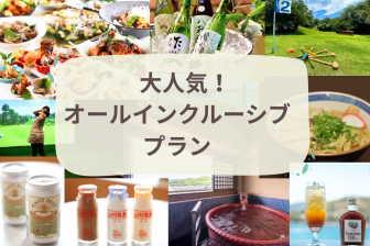 26.4～オールインバナー