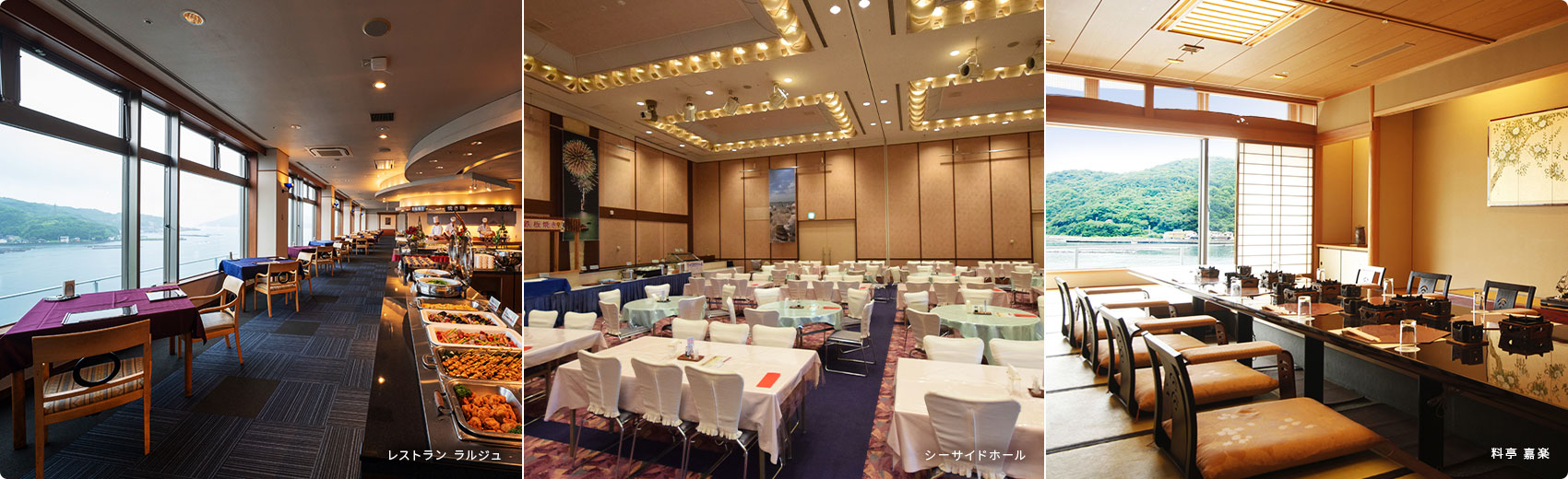 レストラン・料亭