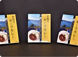 ホテルオリジナル松阪牛キーマカレー