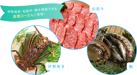 公式 鳥羽シーサイドホテル 三重県鳥羽市 伊勢志摩の温泉リゾート 公式 鳥羽シーサイドホテル 三重県鳥羽市 伊勢志摩の温泉リゾート