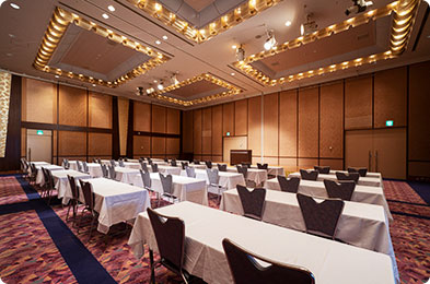 コンベンションホール・会議室