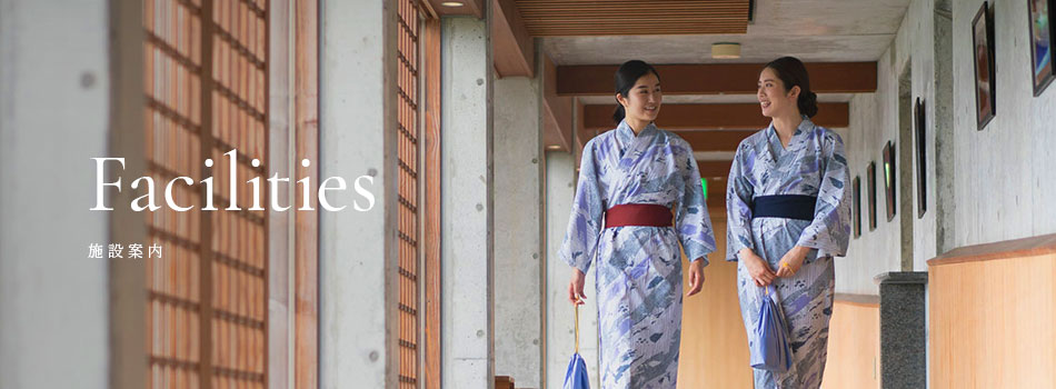 館内施設