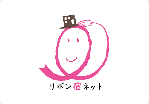 ユニバーサル対応