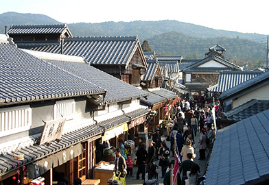 Okage Yokocho